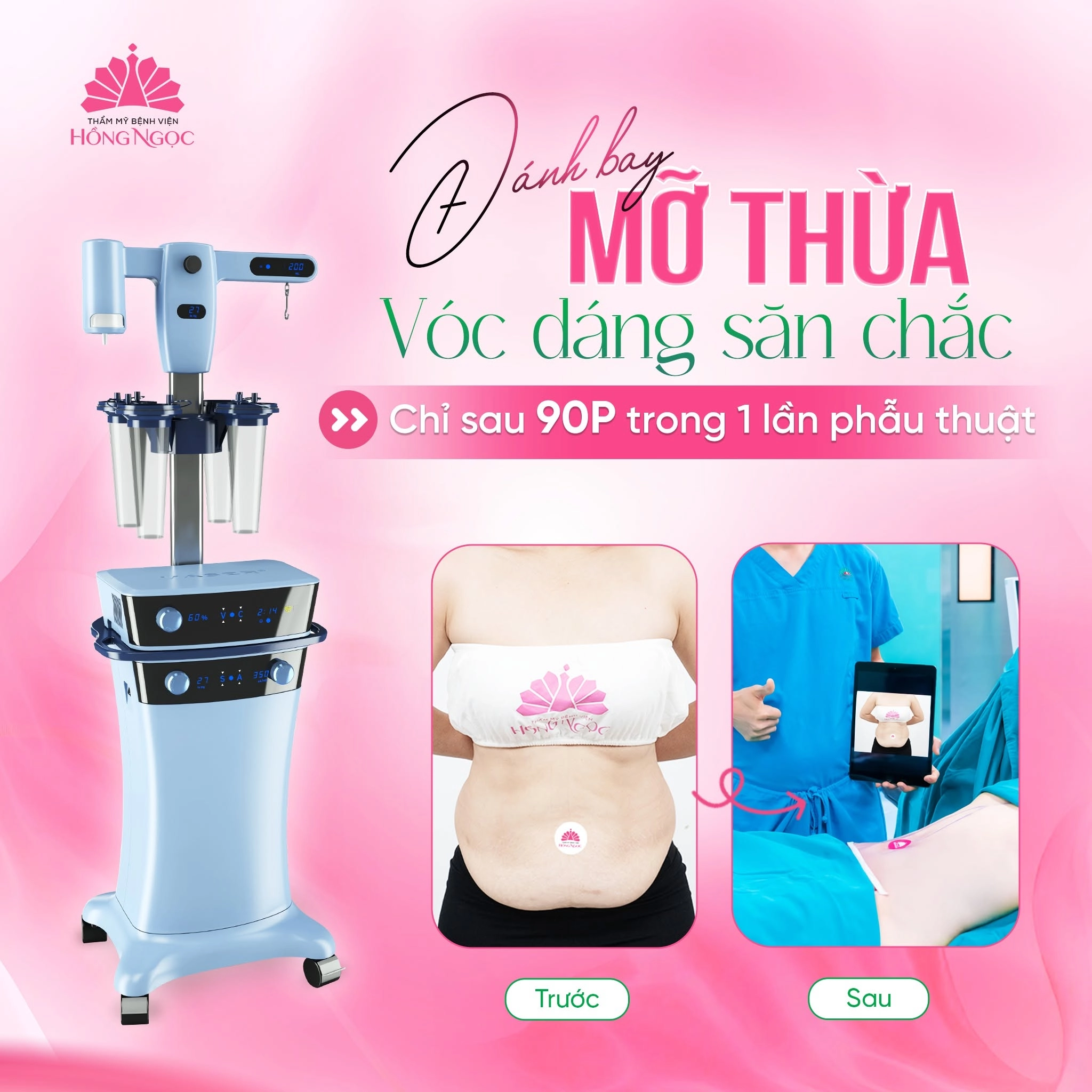 Cách thức hoạt động của công nghệ Vaser Lipo